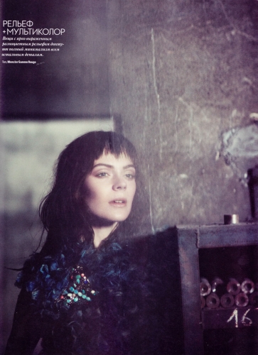 VOGUE UKRAINE