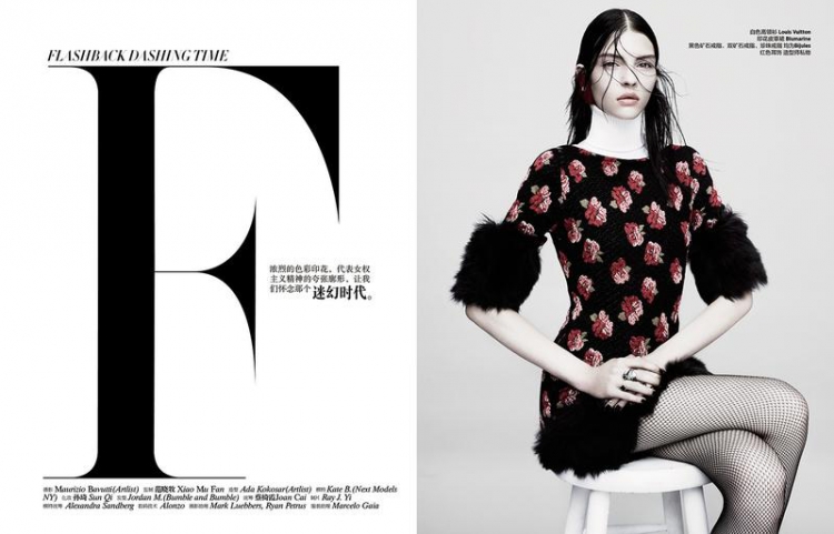 HARPER'S BAZAAR CHINA