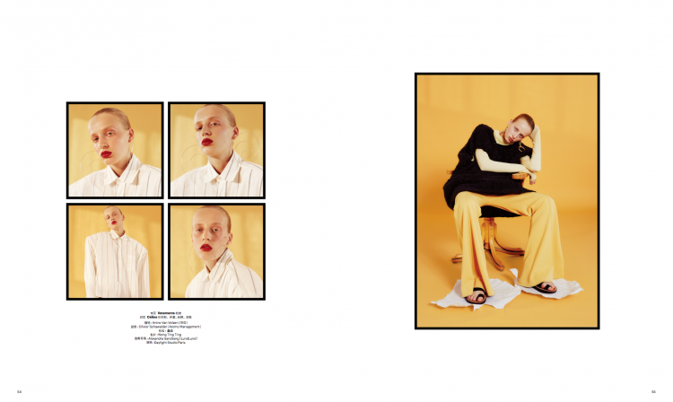 T MAGAZINE CHINA