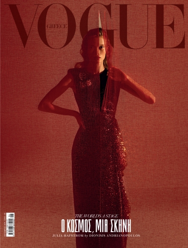 VOGUE GREECE