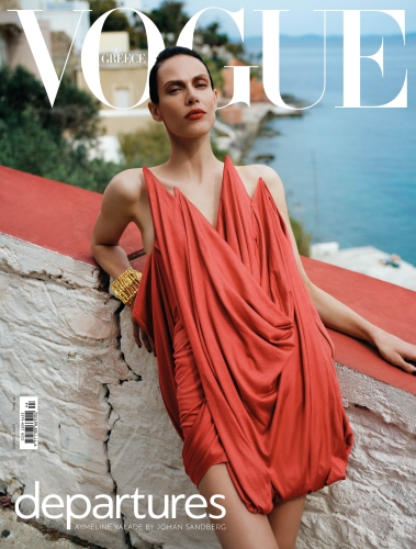 VOGUE GREECE JUNE ISSUE 2023