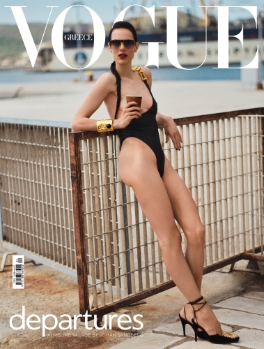 VOGUE GREECE JUNE ISSUE 2023